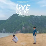 Love On Lo