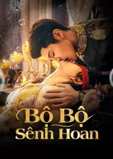 Bộ Bộ Sênh Hoan