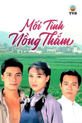 Mối Tình Nồng Thắm (Phần 1)