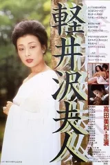 Phụ Nữ Vùng Karuizawa
