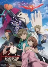 Tsubasa Chronicle: Tori Kago No Kuni No Himegimi