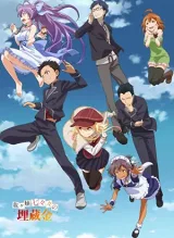 Ryuugajou Nanana No Maizoukin TV