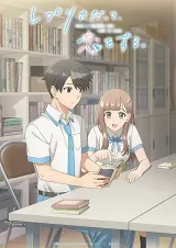Replica Datte, Koi Wo Suru.