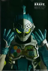 Kamen Rider Brave: ~Let’s Survive! Revival Of The Beast Rider Squad!~