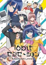 16Bit Sensation: Another Layer