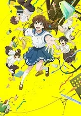 Ai No Utagoe Wo Kikasete