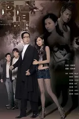 Sự Cám Dỗ Nguy Hiểm