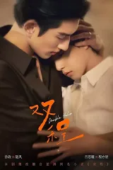 Song Trình