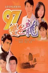 Năm 97 Rồng Đổi Màu