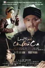 Long Thành Cầm Giả Ca