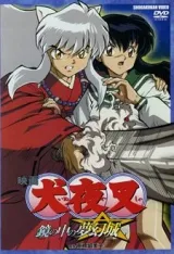 InuYasha Movie 2: Kagami No Naka No Mugenjo