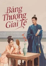 Bảng Thượng Giai Tế