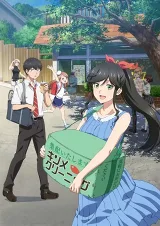 Kirei Ni Shitemoraemasu Ka.