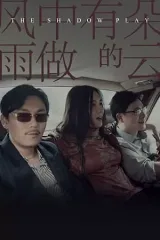 Trong Gió Có Áng Mây Hóa Thành Mưa