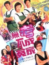 Thử Thách