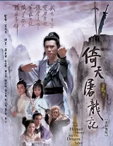 Ỷ Thiên Đồ Long Ký