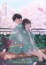Aishiteru Game Wo Owarasetai