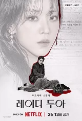 Nghệ Thuật Lừa Dối Của Sarah