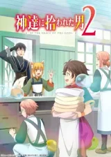 Kami-tachi Ni Hirowareta Otoko 2Nd Season