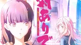 Tai-Ari Deshita. Ojousama Wa Kakutou Game Nante Shinai