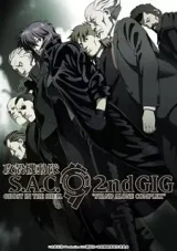 Koukaku Kidoutai: Stand Alone Complex 2Nd GIG
