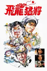 Phi Long Mãnh Tướng - Rồng Bất Tử