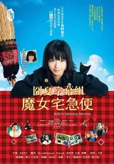 Dịch Vụ Giao Hàng Của Phù Thủy Kiki