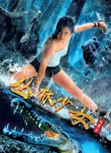 Cô Gái Rừng Xanh
