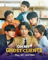Thân Chủ Ma Của Tôi