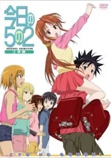 Kyou No 5 No 2 (TV)
