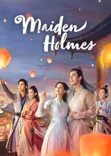 Thiếu Nữ Đại Nhân