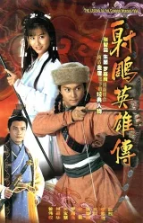 Anh Hùng Xạ Điêu
