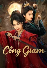 Lồng Giam