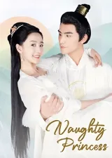 Tiểu Chủ Đừng Ầm Ĩ