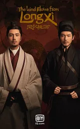 Phong Khởi Lũng Tây