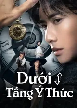 Dưới Tầng Ý Thức