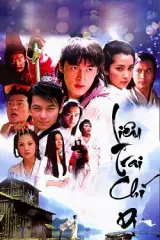 Liêu Trai Chí Dị 2005