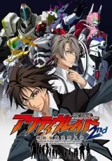 Active Raid: Kidou Kyoushuushitsu Dai Hachi Gakari 2Nd