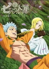 Nanatsu No Taizai OVA