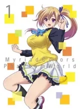 Musaigen No Phantom World: Limitless Phantom World