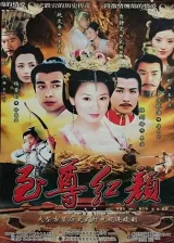 Võ Mỵ Nương