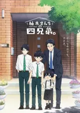 Yuzuki-san Chi No Yonkyoudai.