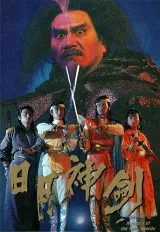 Nhật Nguyệt Thần Kiếm (Phần 2)