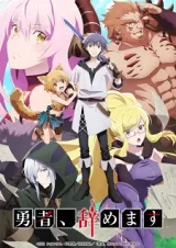 Yuusha, Yamemasu