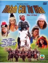 Thành Cát Tư Hãn