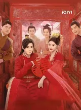 Minh Môi Thiện Thú