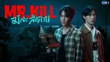 Manga Sát Lệnh