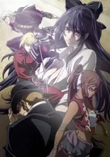 Tatakau Shisho: The Book Of Bantorra