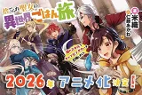 Buchigire Reijou Wa Houfuku Wo Chikaimashita. Madousho No Chikara De Sokoku Wo Tatakitsubushimasu