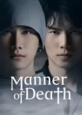 Câu Đố Của Tử Thần